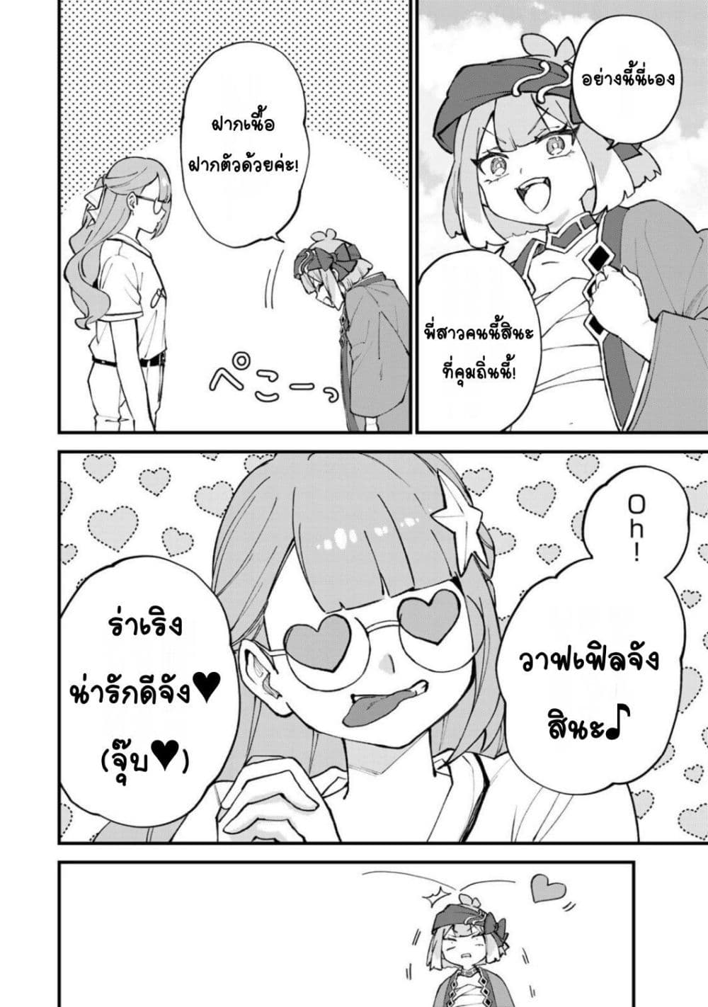 Manga-lc-com อ่านมังงะ อ่านการ์ตูน ออนไลน์ ฟรี Sekai Saikyou no Majo, Hajimemashita – Watashidake “Kouryaku Saito” wo Mireru Sekai de Jiyuu ni Ikimasu ตอนที่ 1 2 3 4 5 6 7 8 9 10 11 12 13 14 ฟรี ไม่มีโฆษณา Manga-lc - อ่าน มังงะ อ่าน การ์ตูน ออนไลน์ อ่านมังงะ ฟรี