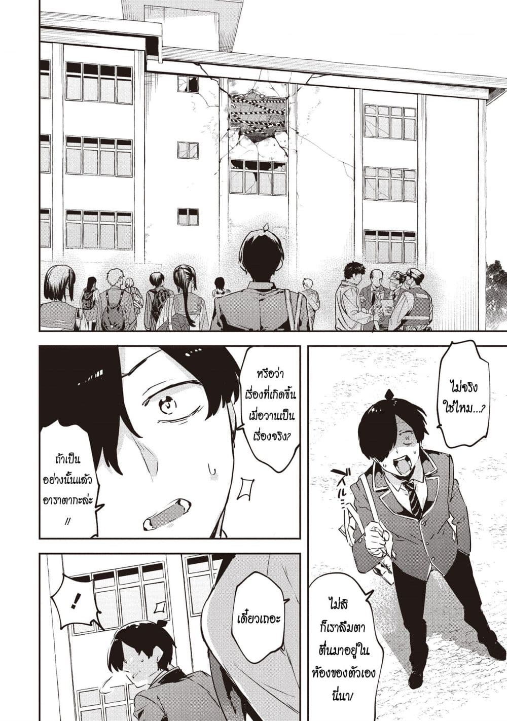 Manga-lc-com อ่านมังงะ อ่านการ์ตูน ออนไลน์ ฟรี CMYK Sameda Kazuou wa Chuunibyou ga Naosenai ตอนที่ 1 2 3 4 5 6 7 8 9 10 11 12 13 14 ฟรี ไม่มีโฆษณา Manga-lc - อ่าน มังงะ อ่าน การ์ตูน ออนไลน์ อ่านมังงะ ฟรี
