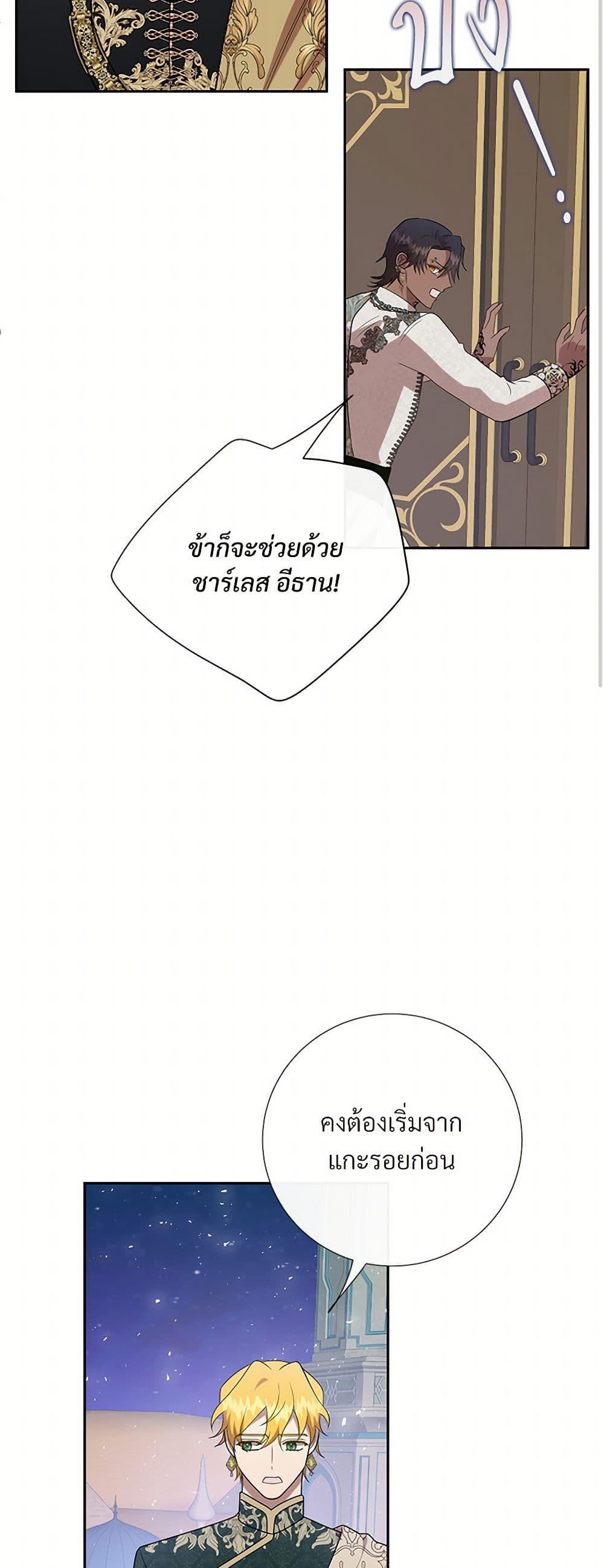 Manga-lc-com อ่านมังงะ อ่านการ์ตูน ออนไลน์ ฟรี Please Don’t Eat Me! ตอนที่ 1 2 3 4 5 6 7 8 9 10 11 12 13 14 ฟรี ไม่มีโฆษณา Manga-lc - อ่าน มังงะ อ่าน การ์ตูน ออนไลน์ อ่านมังงะ ฟรี