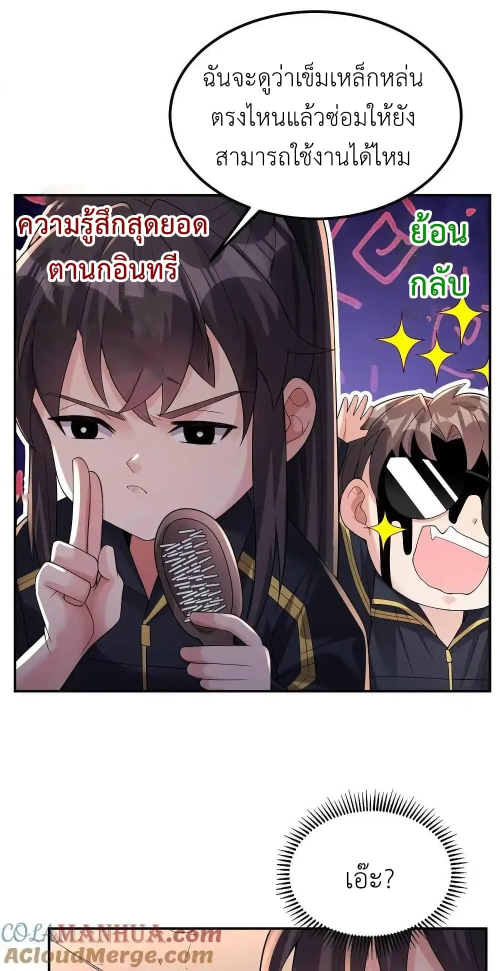 Manga-lc-com อ่านมังงะ อ่านการ์ตูน ออนไลน์ ฟรี I Accidentally Became Invincible While Studying With My Sister ตอนที่ 1 2 3 4 5 6 7 8 9 10 11 12 13 14 ฟรี ไม่มีโฆษณา Manga-lc - อ่าน มังงะ อ่าน การ์ตูน ออนไลน์ อ่านมังงะ ฟรี