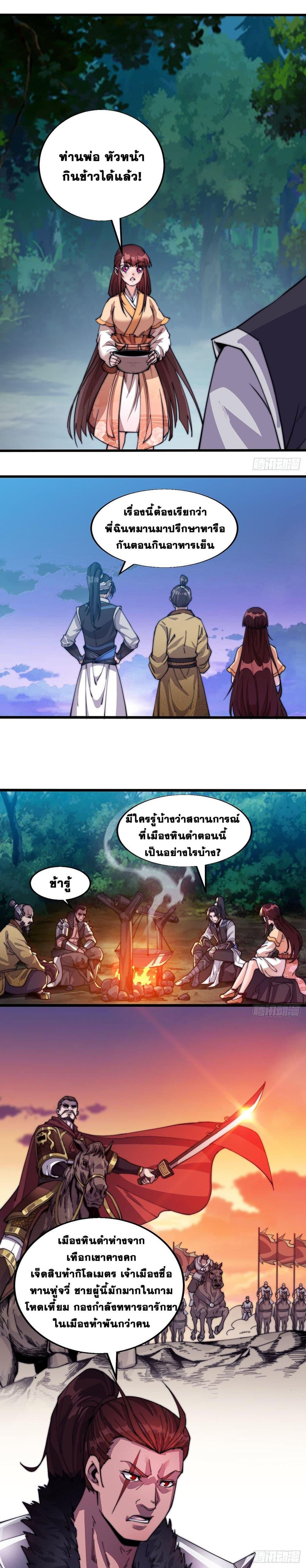 Manga-lc-com อ่านมังงะ อ่านการ์ตูน ออนไลน์ ฟรี It Starts With A Mountain ตอนที่ 1 2 3 4 5 6 7 8 9 10 11 12 13 14 ฟรี ไม่มีโฆษณา Manga-lc - อ่าน มังงะ อ่าน การ์ตูน ออนไลน์ อ่านมังงะ ฟรี