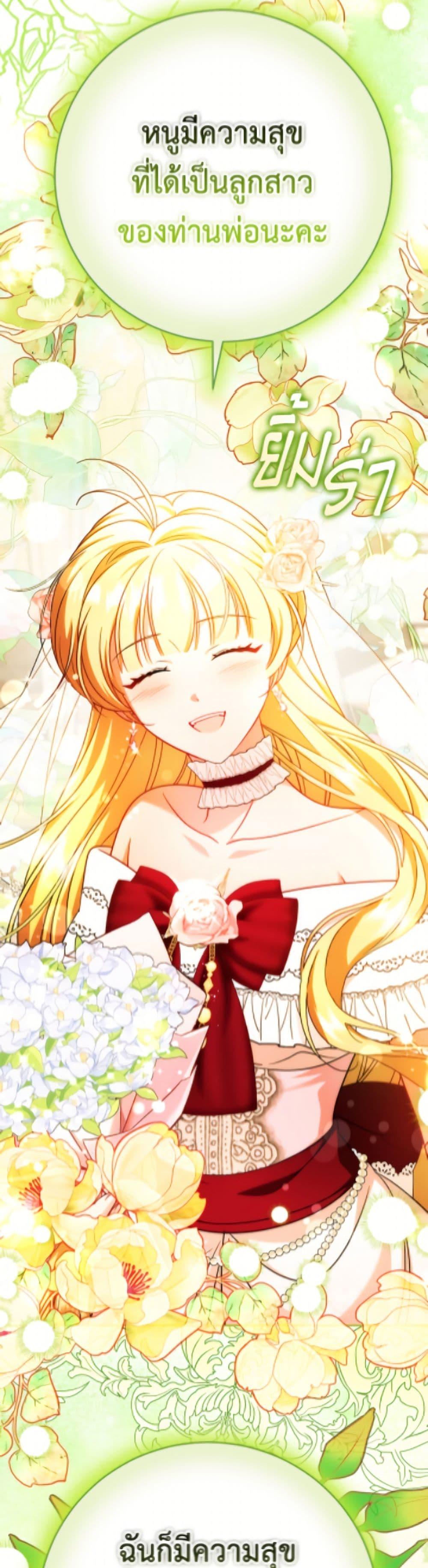 Manga-lc-com อ่านมังงะ อ่านการ์ตูน ออนไลน์ ฟรี Baby Pharmacist Princess ตอนที่ 1 2 3 4 5 6 7 8 9 10 11 12 13 14 ฟรี ไม่มีโฆษณา Manga-lc - อ่าน มังงะ อ่าน การ์ตูน ออนไลน์ อ่านมังงะ ฟรี