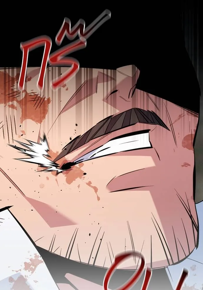 แยกร่างล่าอัตโนมัติ ตอนที่ 112 รูปที่ 46