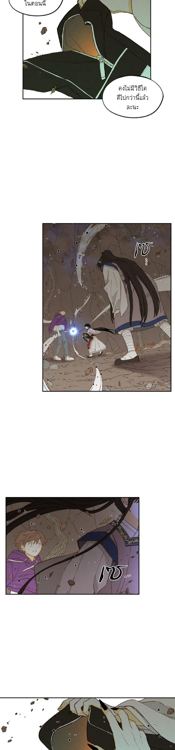 Manga-lc-com อ่านมังงะ อ่านการ์ตูน ออนไลน์ ฟรี How to Become a Dragon ตอนที่ 1 2 3 4 5 6 7 8 9 10 11 12 13 14 ฟรี ไม่มีโฆษณา Manga-lc - อ่าน มังงะ อ่าน การ์ตูน ออนไลน์ อ่านมังงะ ฟรี