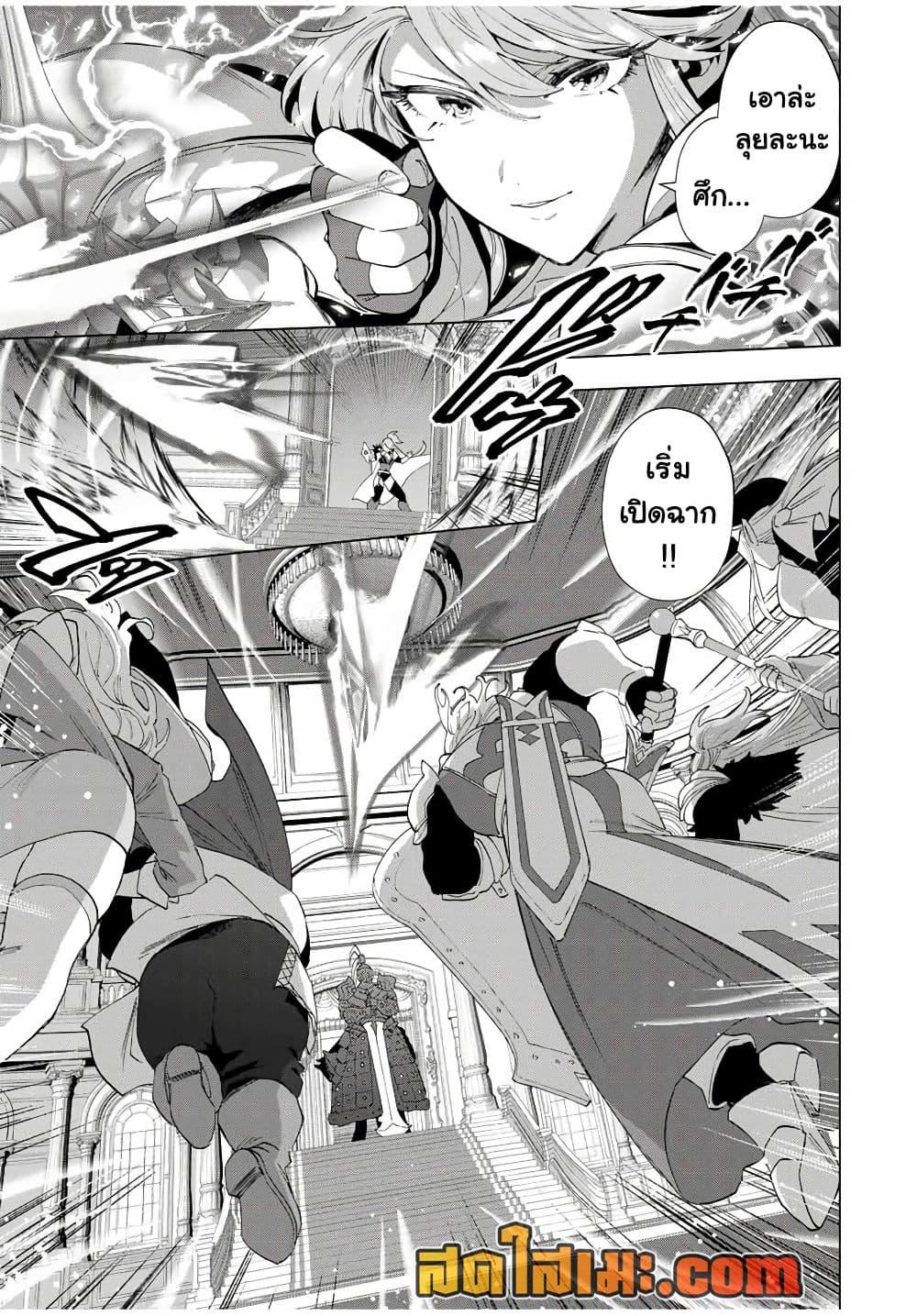 Manga-lc-com อ่านมังงะ อ่านการ์ตูน ออนไลน์ ฟรี A Rank Party wo Ridatsu Shita Ore wa, Moto Oshiego Tachi to Meikyuu Shinbu wo Mezasu ตอนที่ 1 2 3 4 5 6 7 8 9 10 11 12 13 14 ฟรี ไม่มีโฆษณา Manga-lc - อ่าน มังงะ อ่าน การ์ตูน ออนไลน์ อ่านมังงะ ฟรี