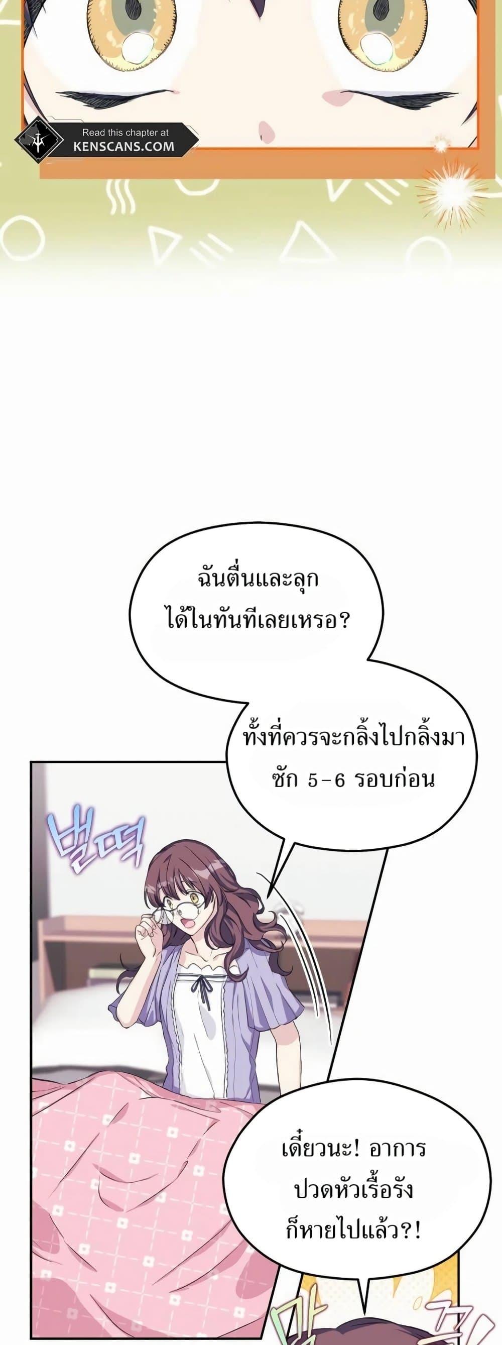 Manga-lc-com อ่านมังงะ อ่านการ์ตูน ออนไลน์ ฟรี The SSS-Class Cafe in Front of the Dungeon ตอนที่ 1 2 3 4 5 6 7 8 9 10 11 12 13 14 ฟรี ไม่มีโฆษณา Manga-lc - อ่าน มังงะ อ่าน การ์ตูน ออนไลน์ อ่านมังงะ ฟรี