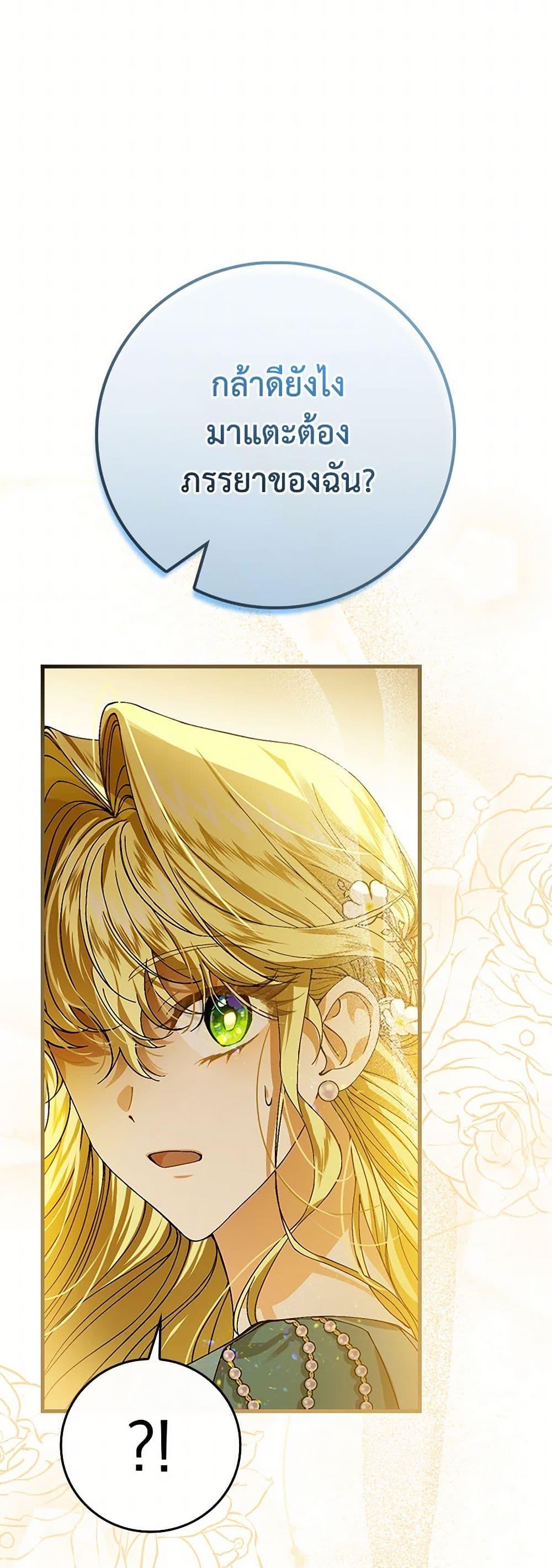 Manga-lc-com อ่านมังงะ อ่านการ์ตูน ออนไลน์ ฟรี The Perfect Plan for a Fairy-Tale Ending ตอนที่ 1 2 3 4 5 6 7 8 9 10 11 12 13 14 ฟรี ไม่มีโฆษณา Manga-lc - อ่าน มังงะ อ่าน การ์ตูน ออนไลน์ อ่านมังงะ ฟรี