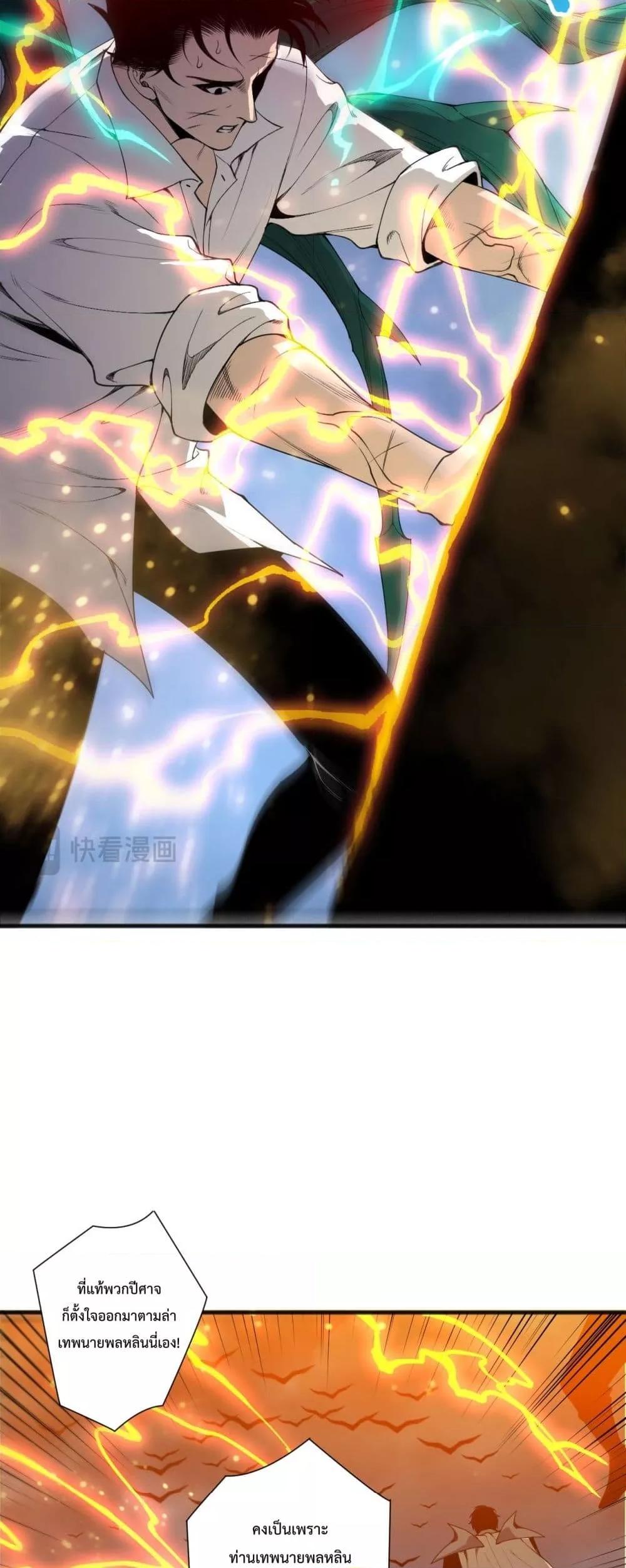 Manga-lc-com อ่านมังงะ อ่านการ์ตูน ออนไลน์ ฟรี NecromancerKin ตอนที่ 1 2 3 4 5 6 7 8 9 10 11 12 13 14 ฟรี ไม่มีโฆษณา Manga-lc - อ่าน มังงะ อ่าน การ์ตูน ออนไลน์ อ่านมังงะ ฟรี