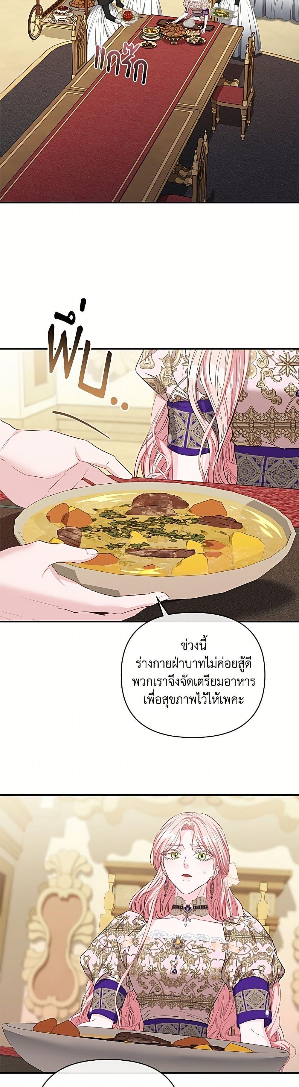 Manga-lc-com อ่านมังงะ อ่านการ์ตูน ออนไลน์ ฟรี My Evil Husband Is Obsessed With the Wrong Person ตอนที่ 1 2 3 4 5 6 7 8 9 10 11 12 13 14 ฟรี ไม่มีโฆษณา Manga-lc - อ่าน มังงะ อ่าน การ์ตูน ออนไลน์ อ่านมังงะ ฟรี