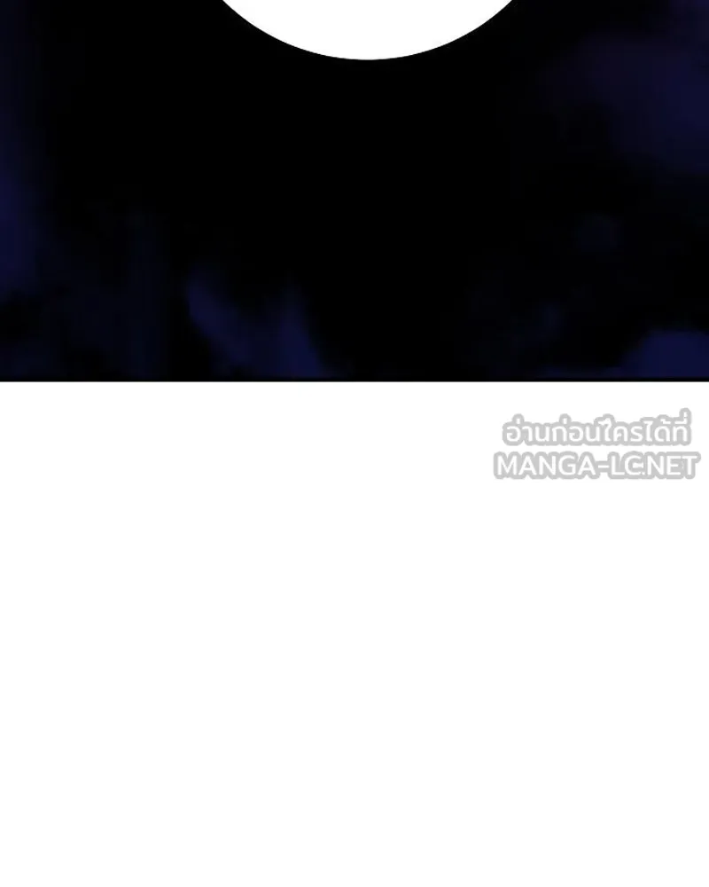 Player ตอนที่ 196 รูปที่ 138