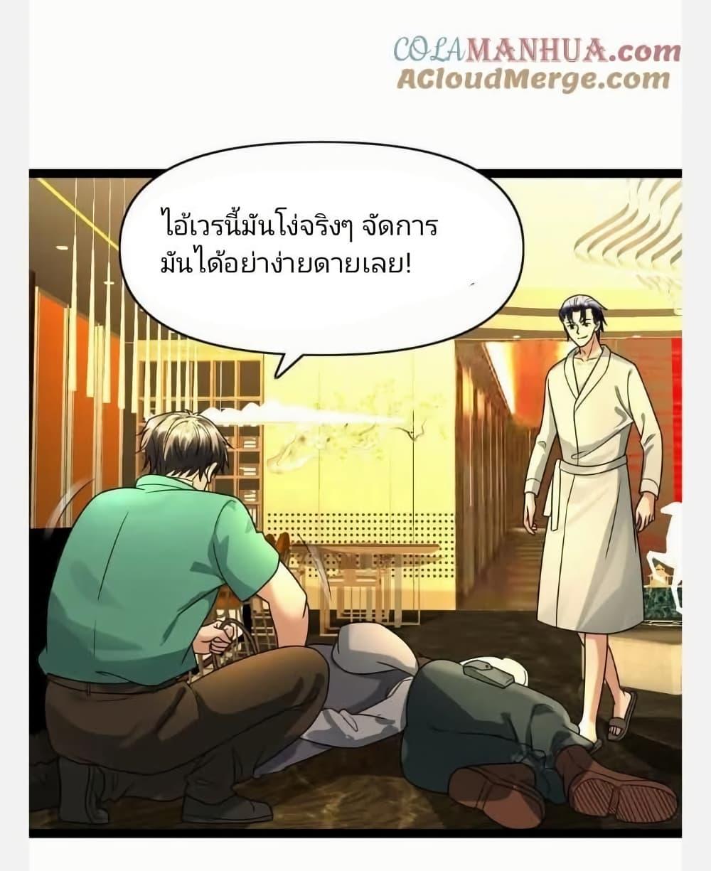 Manga-lc-com อ่านมังงะ อ่านการ์ตูน ออนไลน์ ฟรี Freezing the World I Built a Doomsday Safehouse ตอนที่ 1 2 3 4 5 6 7 8 9 10 11 12 13 14 ฟรี ไม่มีโฆษณา Manga-lc - อ่าน มังงะ อ่าน การ์ตูน ออนไลน์ อ่านมังงะ ฟรี