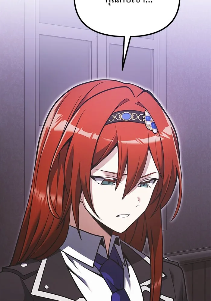 อัศวินดำล่าท้าเวลา ตอนที่ 88 รูปที่ 137