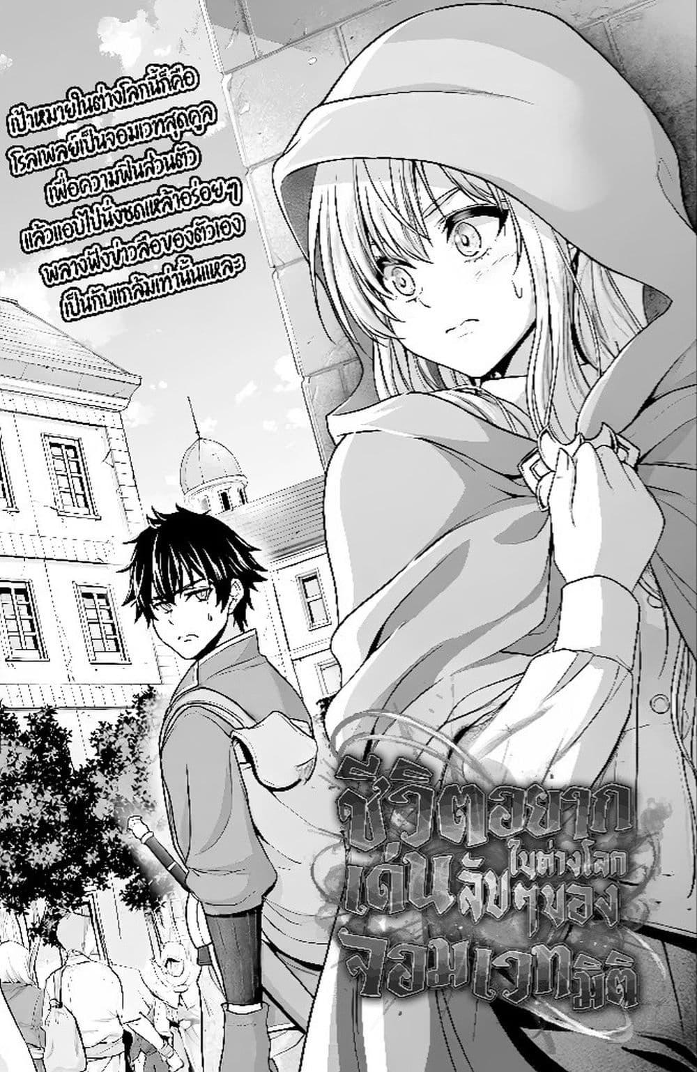 Manga-lc-com อ่านมังงะ อ่านการ์ตูน ออนไลน์ ฟรี Tensei shita Kuukan Mahoutsukai wa Shoutai Kakushite Medachitai! ตอนที่ 1 2 3 4 5 6 7 8 9 10 11 12 13 14 ฟรี ไม่มีโฆษณา Manga-lc - อ่าน มังงะ อ่าน การ์ตูน ออนไลน์ อ่านมังงะ ฟรี