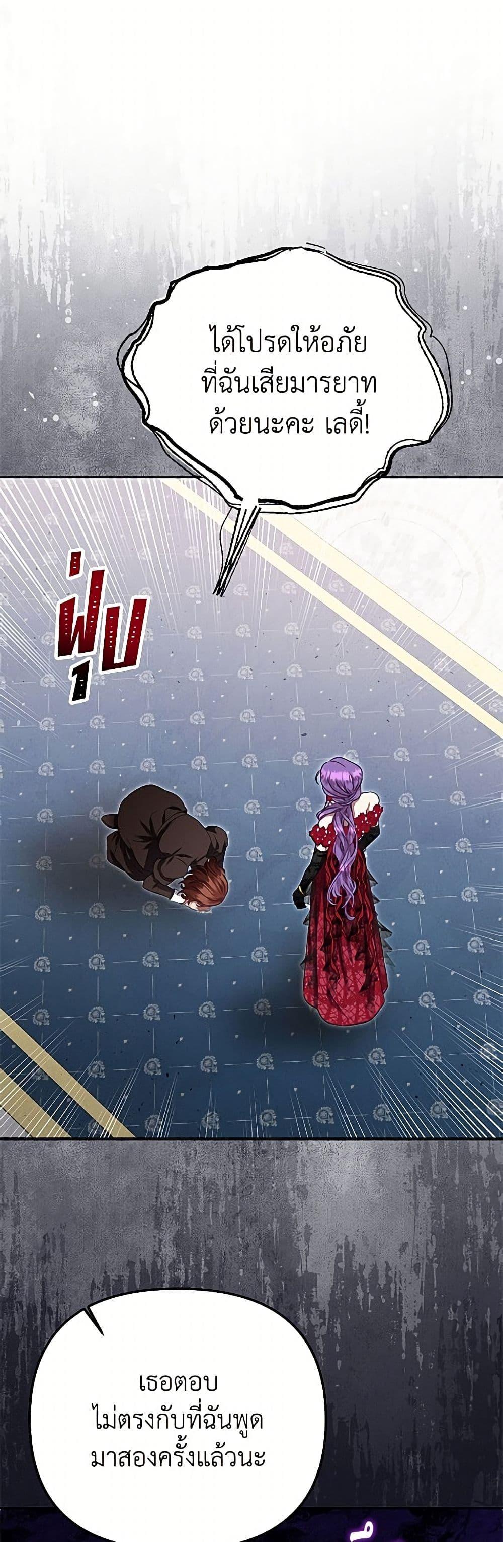 Manga-lc-com อ่านมังงะ อ่านการ์ตูน ออนไลน์ ฟรี Materialistic Princess ตอนที่ 1 2 3 4 5 6 7 8 9 10 11 12 13 14 ฟรี ไม่มีโฆษณา Manga-lc - อ่าน มังงะ อ่าน การ์ตูน ออนไลน์ อ่านมังงะ ฟรี