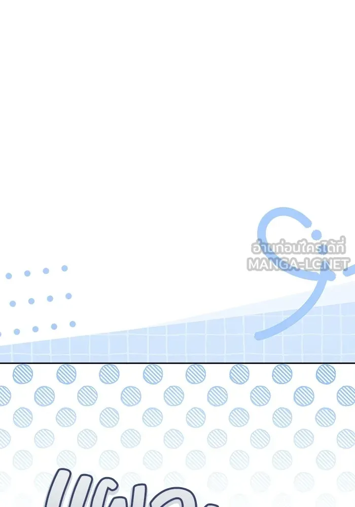 ครัวจอมเวท ตอนที่ 123 รูปที่ 120