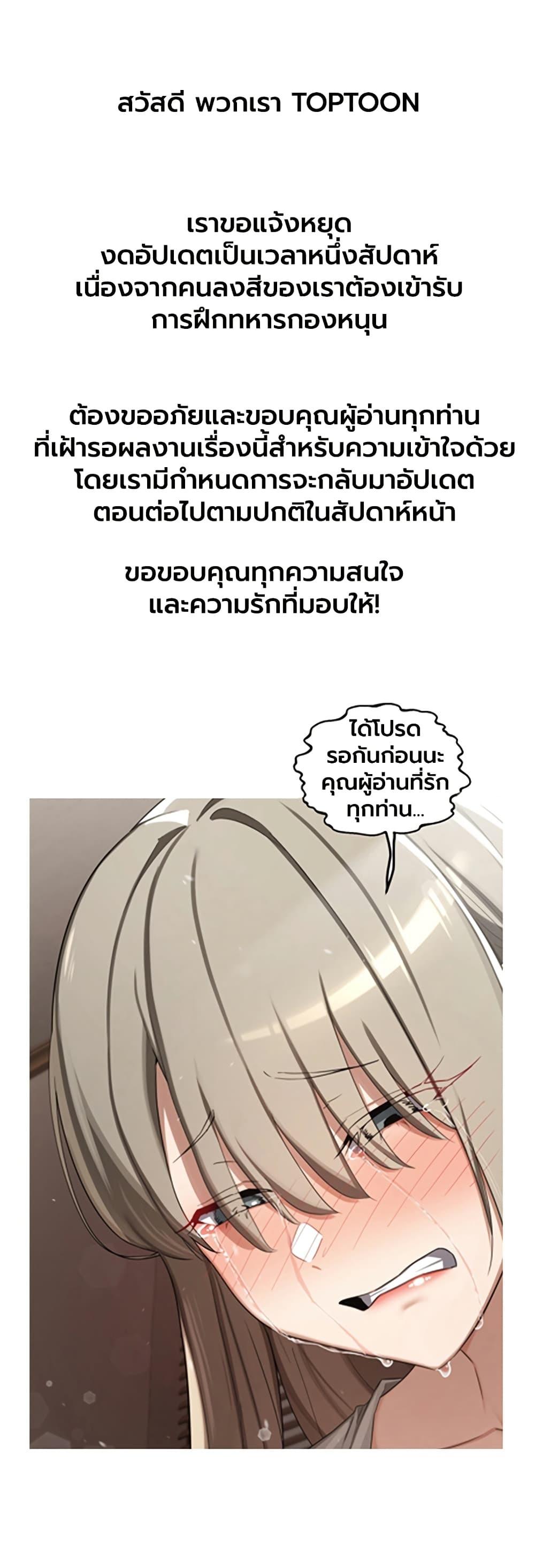 Doujin-Lc- อ่าน โดจิน มังฮวา เกาหลี ญี่ปุ่น จีน แปลไทย MILF Exchange ตอนที่ 1 2 3 4 5 6 7 8 9 10 11 12 13 14 ฟรี ไม่มีโฆษณา อ่าน โดจิน Manhwa เกาหลี ญี่ปุ่น จีน เรามีครบ คัดมาให้เน้นๆ โดจิน 18+ รับประกันความฟินโดย  Doujin Lc