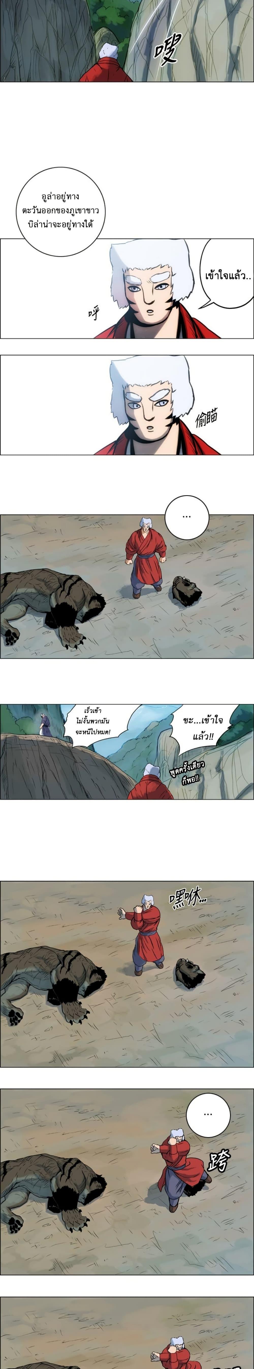 Manga-lc-com อ่านมังงะ อ่านการ์ตูน ออนไลน์ ฟรี Tiger Brother ตอนที่ 1 2 3 4 5 6 7 8 9 10 11 12 13 14 ฟรี ไม่มีโฆษณา Manga-lc - อ่าน มังงะ อ่าน การ์ตูน ออนไลน์ อ่านมังงะ ฟรี