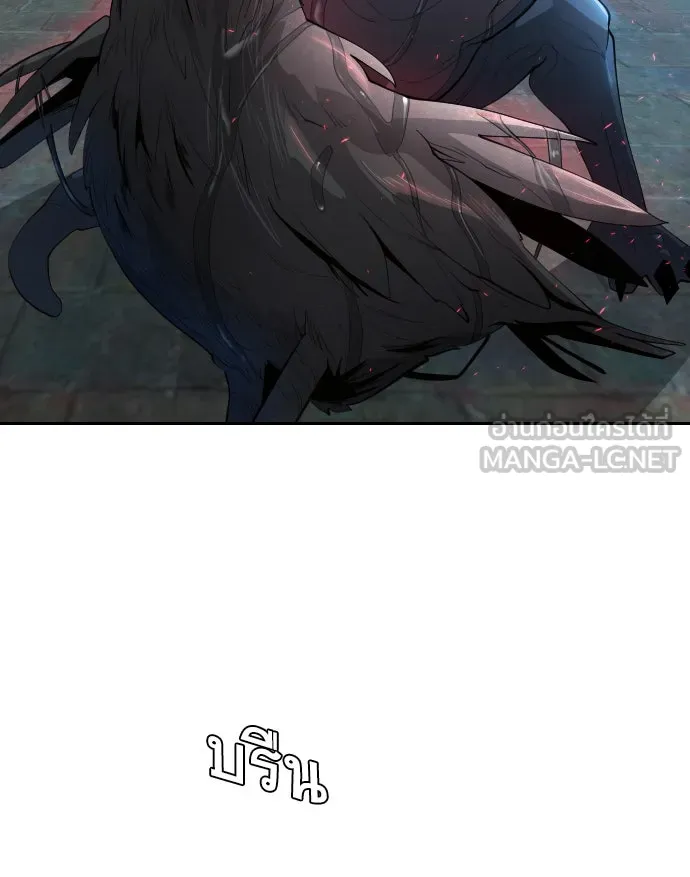 ยุคแห่งยอดมนุษย์ ตอนที่ 26 รูปที่ 21