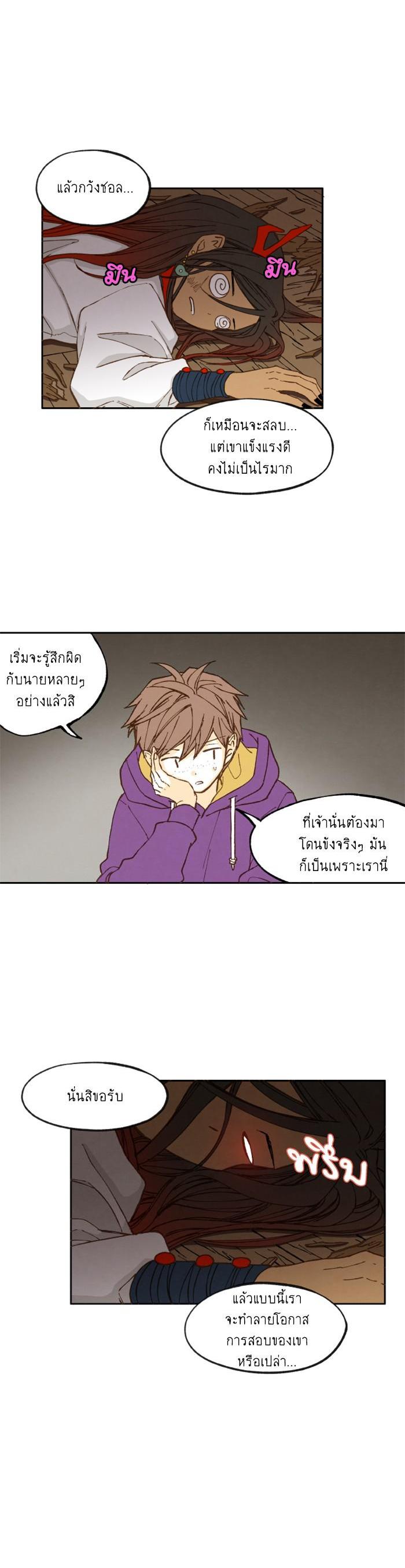 Manga-lc-com อ่านมังงะ อ่านการ์ตูน ออนไลน์ ฟรี How to Become a Dragon ตอนที่ 1 2 3 4 5 6 7 8 9 10 11 12 13 14 ฟรี ไม่มีโฆษณา Manga-lc - อ่าน มังงะ อ่าน การ์ตูน ออนไลน์ อ่านมังงะ ฟรี