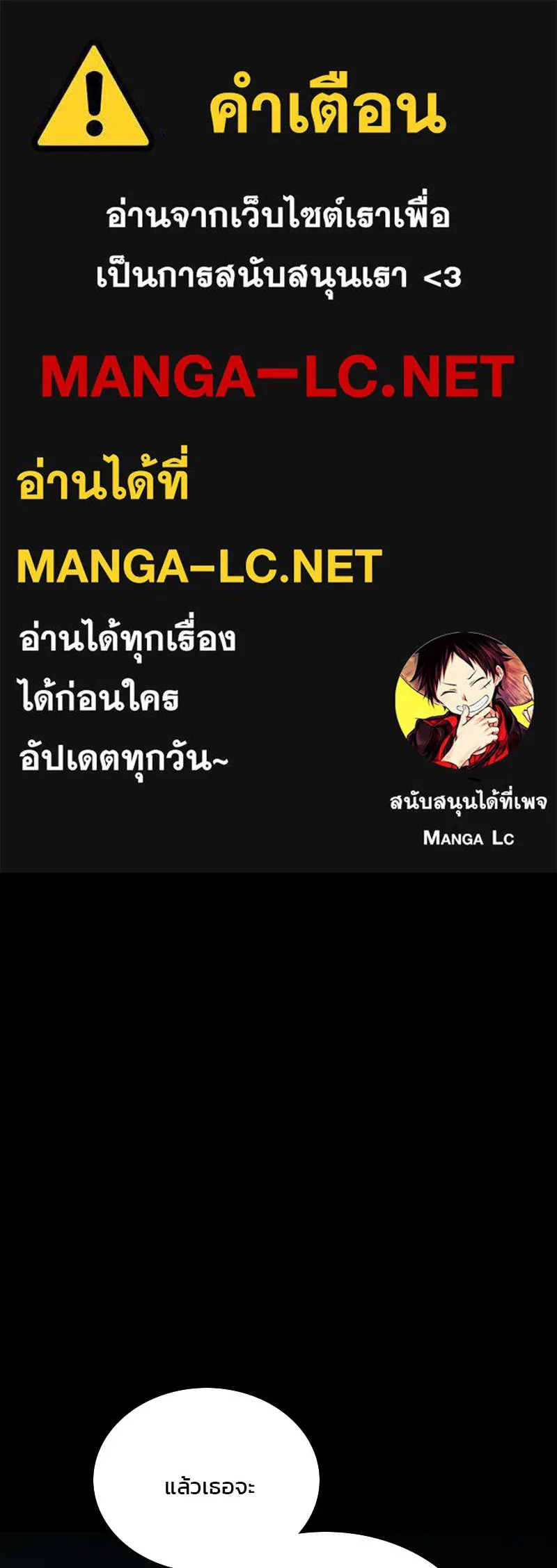 เซเรน่า ตอนที่ 76 รูปที่ 1