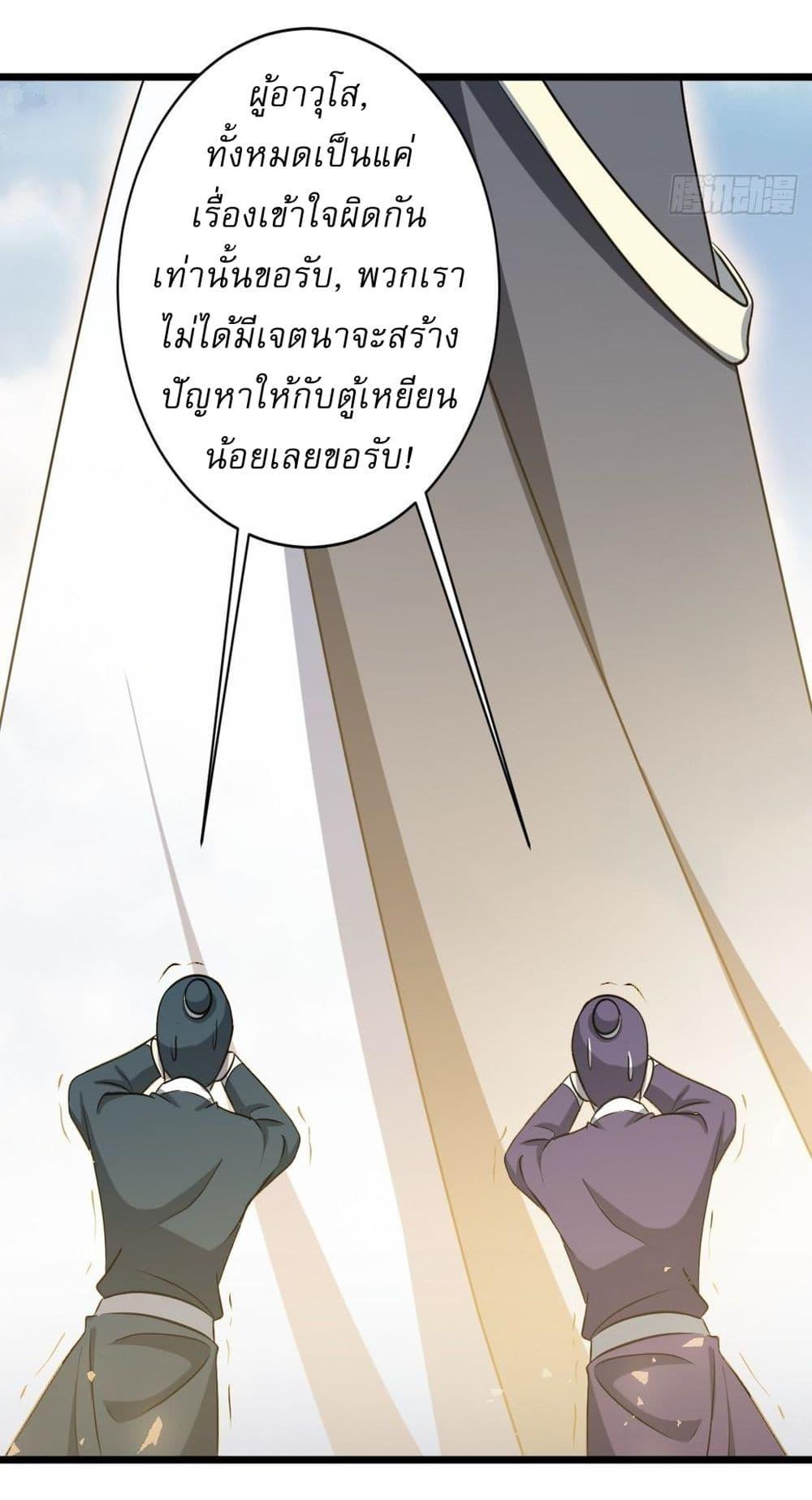 Manga-lc-com อ่านมังงะ อ่านการ์ตูน ออนไลน์ ฟรี Invincible After a Hundred Years of Seclusion ตอนที่ 1 2 3 4 5 6 7 8 9 10 11 12 13 14 ฟรี ไม่มีโฆษณา Manga-lc - อ่าน มังงะ อ่าน การ์ตูน ออนไลน์ อ่านมังงะ ฟรี