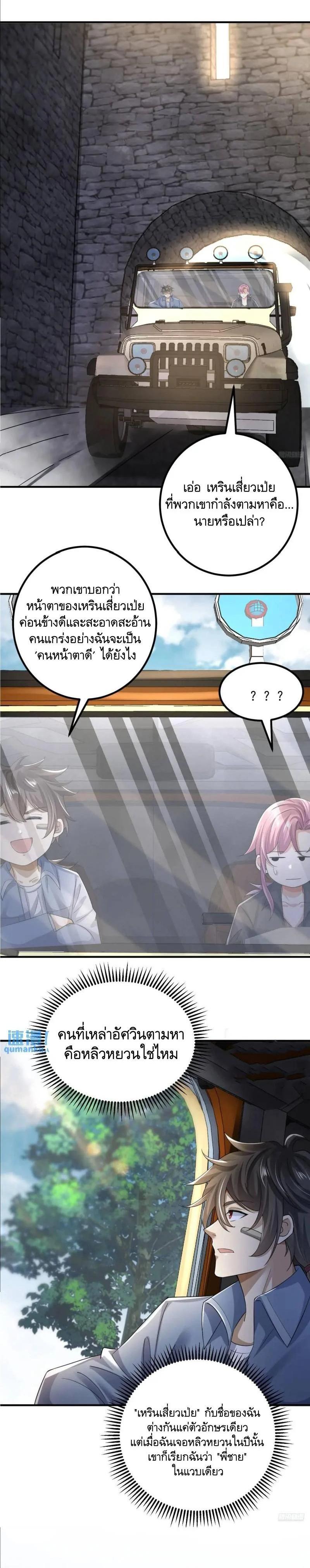 Manga-lc-com อ่านมังงะ อ่านการ์ตูน ออนไลน์ ฟรี The First Order ตอนที่ 1 2 3 4 5 6 7 8 9 10 11 12 13 14 ฟรี ไม่มีโฆษณา Manga-lc - อ่าน มังงะ อ่าน การ์ตูน ออนไลน์ อ่านมังงะ ฟรี