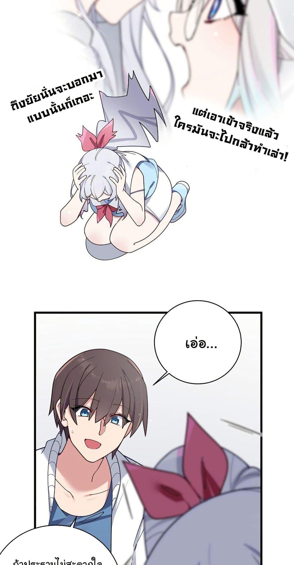 Manga-lc-com อ่านมังงะ อ่านการ์ตูน ออนไลน์ ฟรี Fake Girlfriend My Fault ตอนที่ 1 2 3 4 5 6 7 8 9 10 11 12 13 14 ฟรี ไม่มีโฆษณา Manga-lc - อ่าน มังงะ อ่าน การ์ตูน ออนไลน์ อ่านมังงะ ฟรี