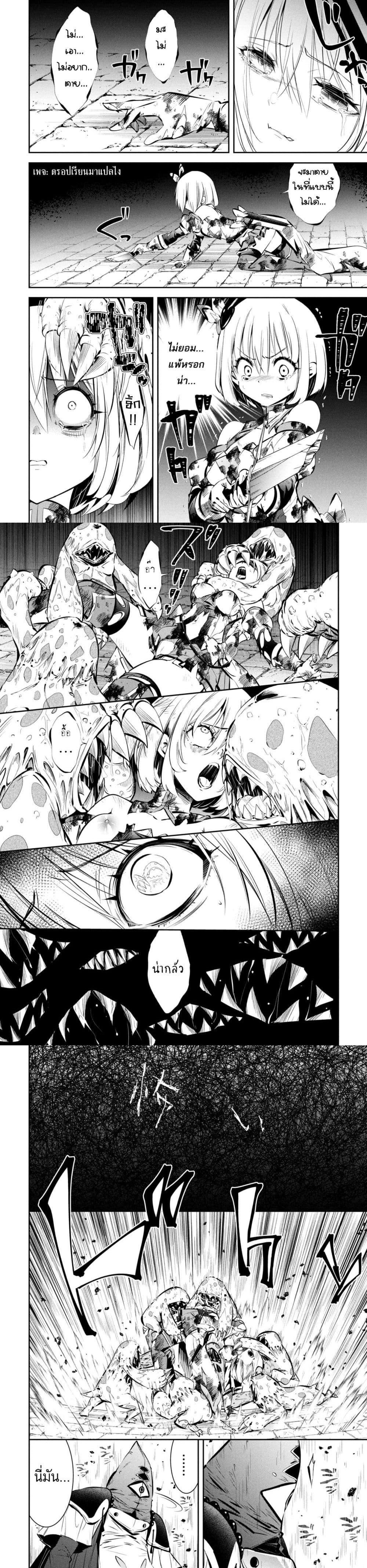 Manga-lc-com อ่านมังงะ อ่านการ์ตูน ออนไลน์ ฟรี Mou Yamete Kaifuku Shinaide Kenja-sama! ตอนที่ 1 2 3 4 5 6 7 8 9 10 11 12 13 14 ฟรี ไม่มีโฆษณา Manga-lc - อ่าน มังงะ อ่าน การ์ตูน ออนไลน์ อ่านมังงะ ฟรี