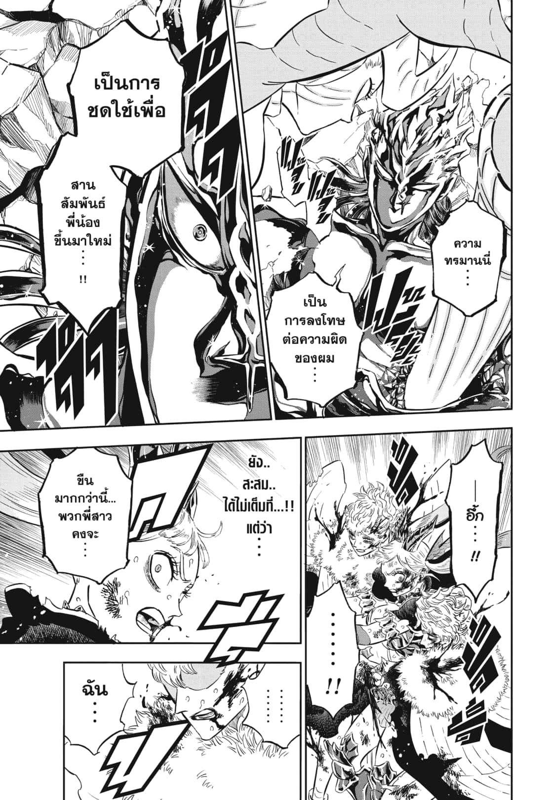 Manga-lc-com อ่านมังงะ อ่านการ์ตูน ออนไลน์ ฟรี Black Clover ตอนที่ 1 2 3 4 5 6 7 8 9 10 11 12 13 14 ฟรี ไม่มีโฆษณา Manga-lc - อ่าน มังงะ อ่าน การ์ตูน ออนไลน์ อ่านมังงะ ฟรี