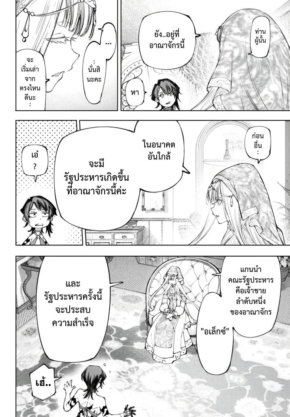 Manga-lc-com อ่านมังงะ อ่านการ์ตูน ออนไลน์ ฟรี Shangri-La Frontier ตอนที่ 1 2 3 4 5 6 7 8 9 10 11 12 13 14 ฟรี ไม่มีโฆษณา Manga-lc - อ่าน มังงะ อ่าน การ์ตูน ออนไลน์ อ่านมังงะ ฟรี
