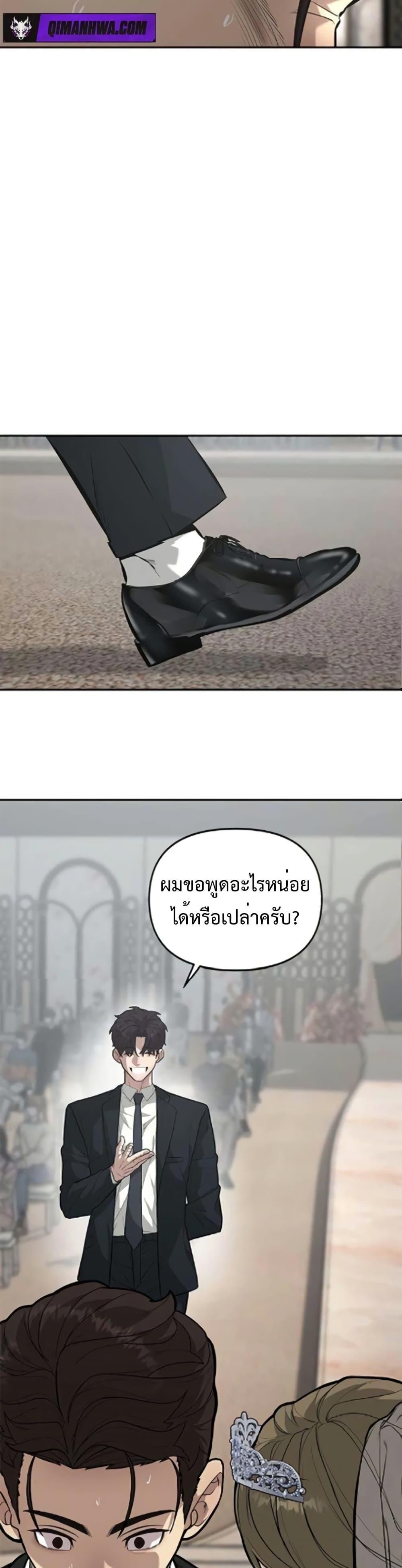 Manga-lc-com อ่านมังงะ อ่านการ์ตูน ออนไลน์ ฟรี The God of ad-lib ตอนที่ 1 2 3 4 5 6 7 8 9 10 11 12 13 14 ฟรี ไม่มีโฆษณา Manga-lc - อ่าน มังงะ อ่าน การ์ตูน ออนไลน์ อ่านมังงะ ฟรี