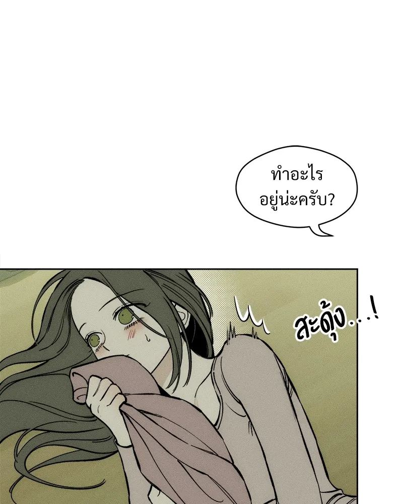บุปผารุ่มราคะ ตอนที่ 47 รูปที่ 103