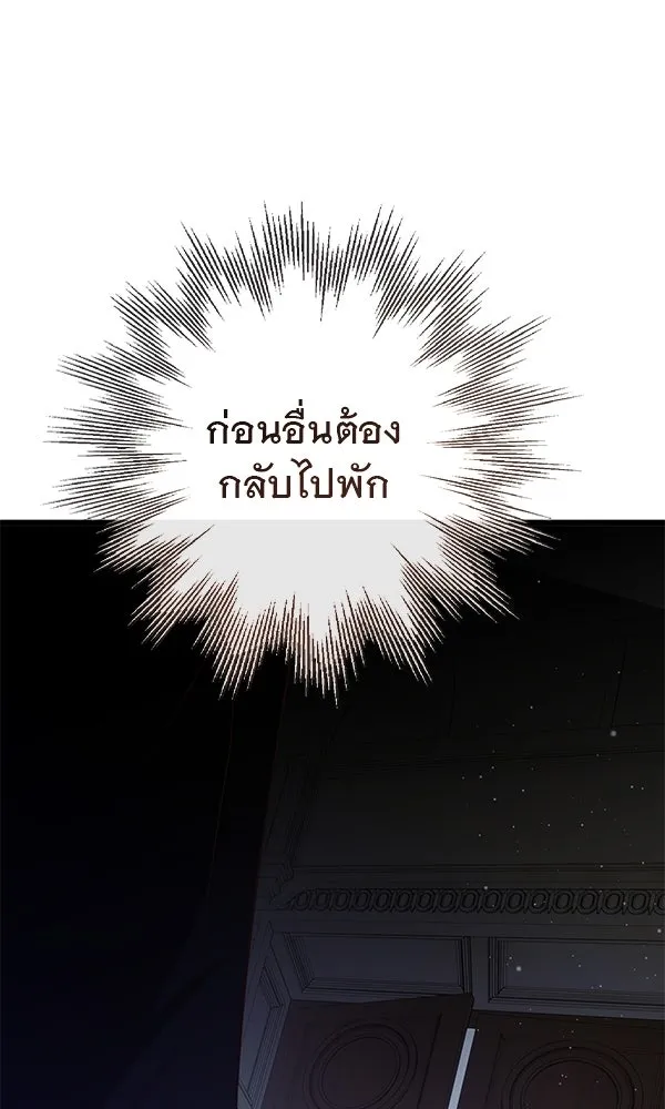 ชีวิตนี้เพื่อเธอ ตอนที่ 13 รูปที่ 80