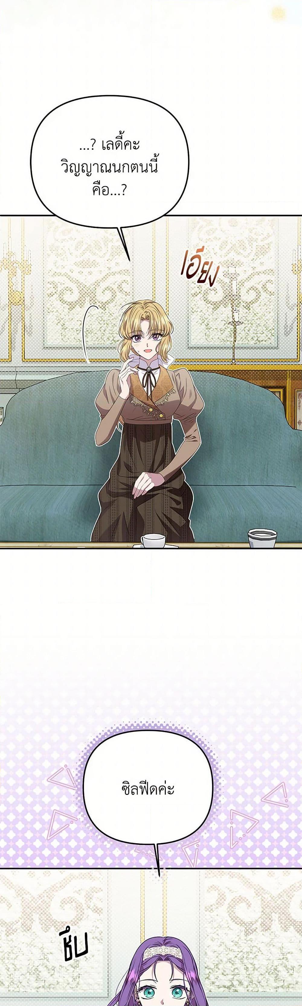 Manga-lc-com อ่านมังงะ อ่านการ์ตูน ออนไลน์ ฟรี Materialistic Princess ตอนที่ 1 2 3 4 5 6 7 8 9 10 11 12 13 14 ฟรี ไม่มีโฆษณา Manga-lc - อ่าน มังงะ อ่าน การ์ตูน ออนไลน์ อ่านมังงะ ฟรี