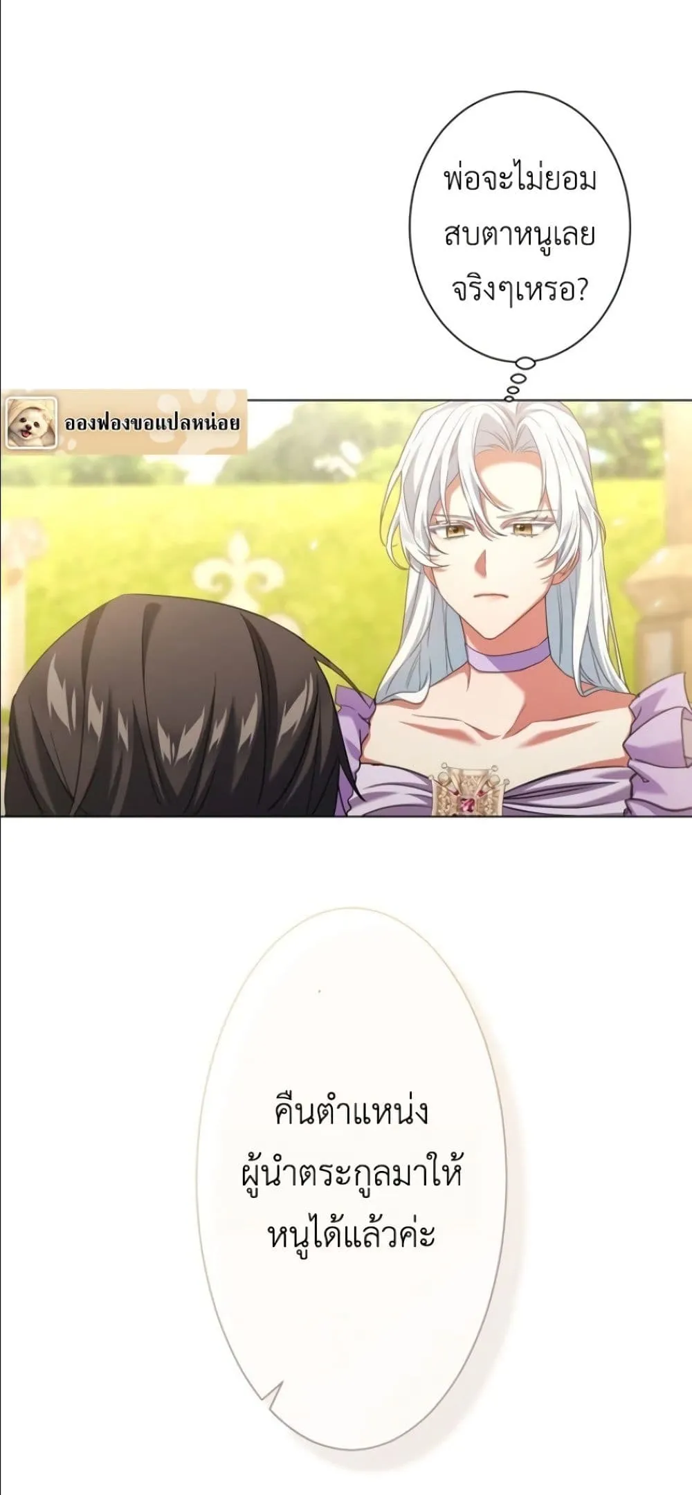 Manga-lc-com อ่านมังงะ อ่านการ์ตูน ออนไลน์ ฟรี Behold The Perfect Villainess ตอนที่ 1 2 3 4 5 6 7 8 9 10 11 12 13 14 ฟรี ไม่มีโฆษณา Manga-lc - อ่าน มังงะ อ่าน การ์ตูน ออนไลน์ อ่านมังงะ ฟรี