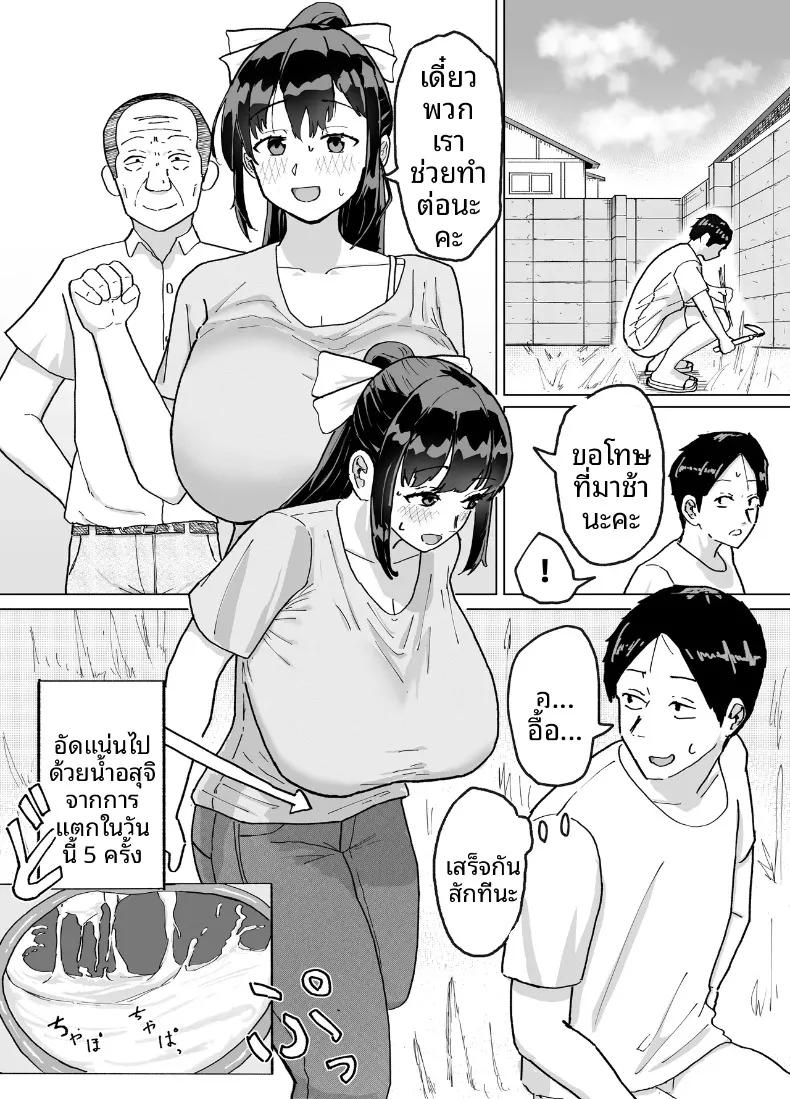 Doujin-Lc- อ่าน โดจิน มังฮวา เกาหลี ญี่ปุ่น จีน แปลไทย ประเพณีครอบครัว (Barakaba) ตอนที่ 1 2 3 4 5 6 7 8 9 10 11 12 13 14 ฟรี ไม่มีโฆษณา อ่าน โดจิน Manhwa เกาหลี ญี่ปุ่น จีน เรามีครบ คัดมาให้เน้นๆ โดจิน 18+ รับประกันความฟินโดย  Doujin Lc