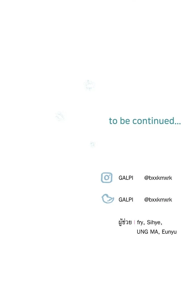 เลดี้มินต์ ตอนที่ 52 รูปที่ 100