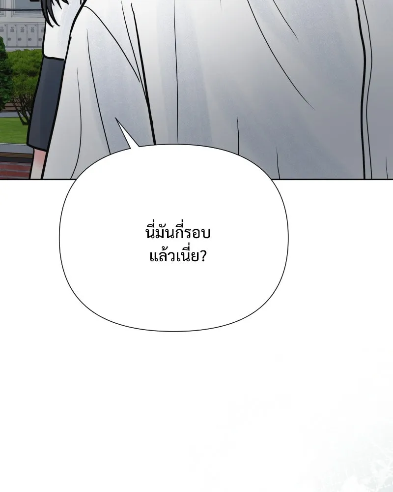 รักนี้ไม่ต้องมีเซนส์ ตอนที่ 63 รูปที่ 130