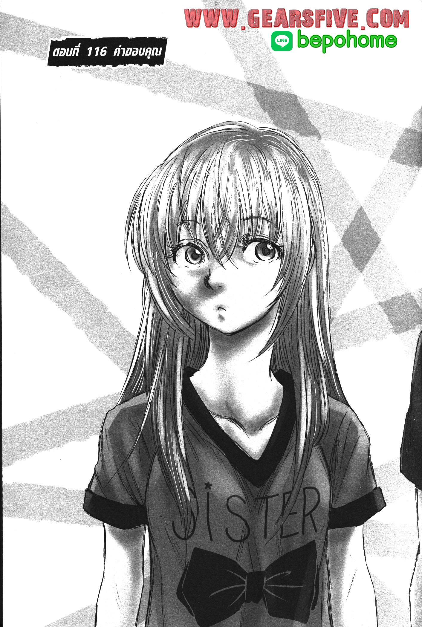 Manga-lc-com อ่านมังงะ อ่านการ์ตูน ออนไลน์ ฟรี Ao Ashi แข้งเด็กหัวใจนักสู้ ตอนที่ 1 2 3 4 5 6 7 8 9 10 11 12 13 14 ฟรี ไม่มีโฆษณา Manga-lc - อ่าน มังงะ อ่าน การ์ตูน ออนไลน์ อ่านมังงะ ฟรี