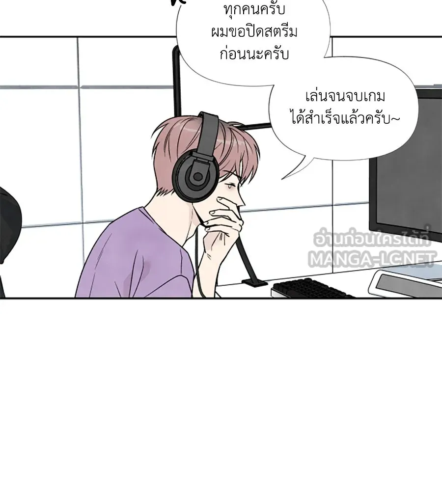 เหตุผลของคนไม่อยากอยู่ ตอนที่ 60 รูปที่ 48