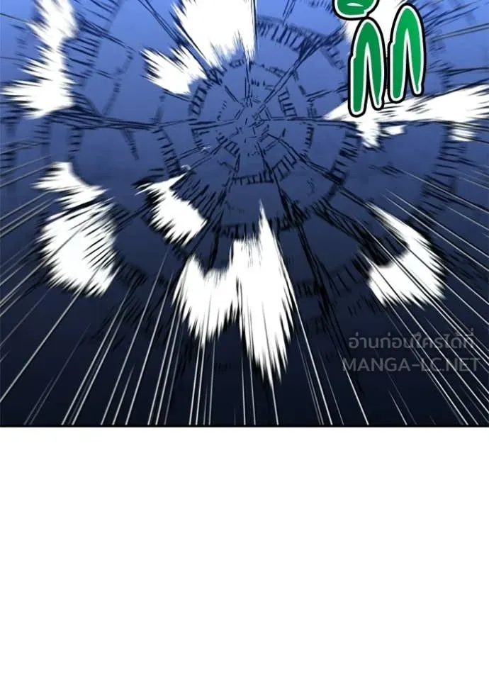 อดีตบอสหอคอย ตอนที่ 128 รูปที่ 120