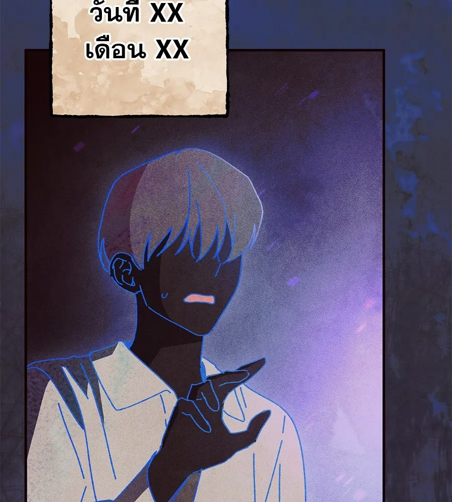 เรือนจำรัก ตอนที่ 65 รูปที่ 74