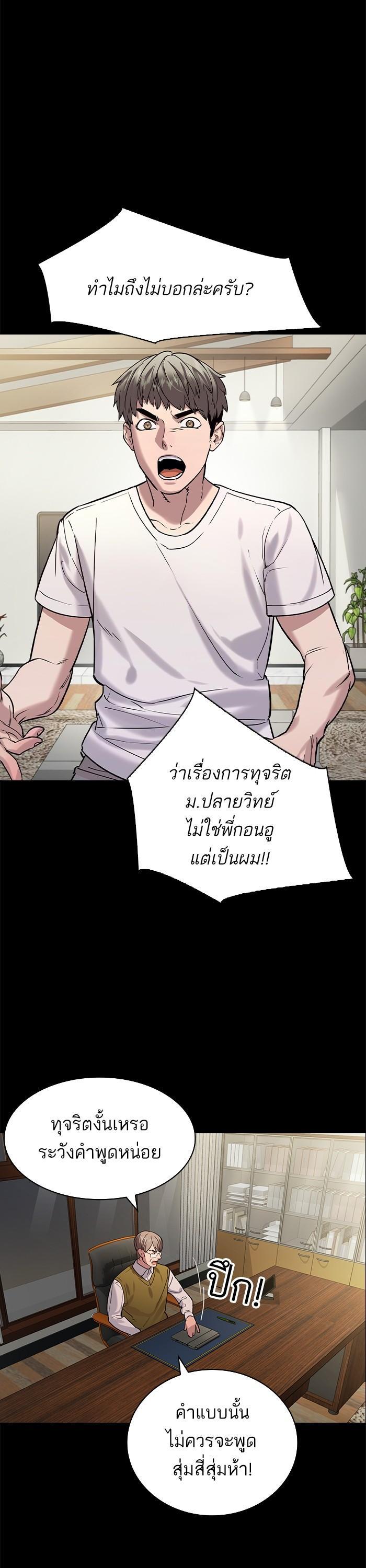 Manga-lc-com อ่านมังงะ อ่านการ์ตูน ออนไลน์ ฟรี The World Is Money and Power กลโกงโลกพนัน ตอนที่ 1 2 3 4 5 6 7 8 9 10 11 12 13 14 ฟรี ไม่มีโฆษณา Manga-lc - อ่าน มังงะ อ่าน การ์ตูน ออนไลน์ อ่านมังงะ ฟรี