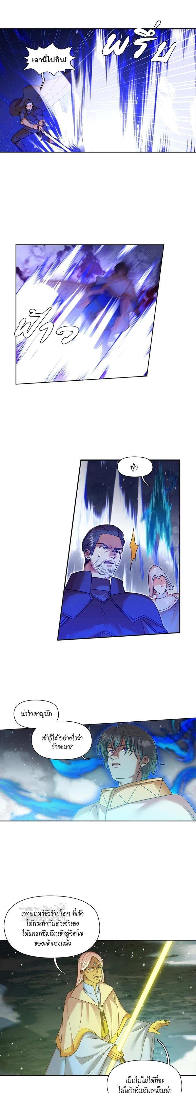 Manga-lc-com อ่านมังงะ อ่านการ์ตูน ออนไลน์ ฟรี I was Reborn as the Villainess’ Father and I Need XXX to Survive! ตอนที่ 1 2 3 4 5 6 7 8 9 10 11 12 13 14 ฟรี ไม่มีโฆษณา Manga-lc - อ่าน มังงะ อ่าน การ์ตูน ออนไลน์ อ่านมังงะ ฟรี