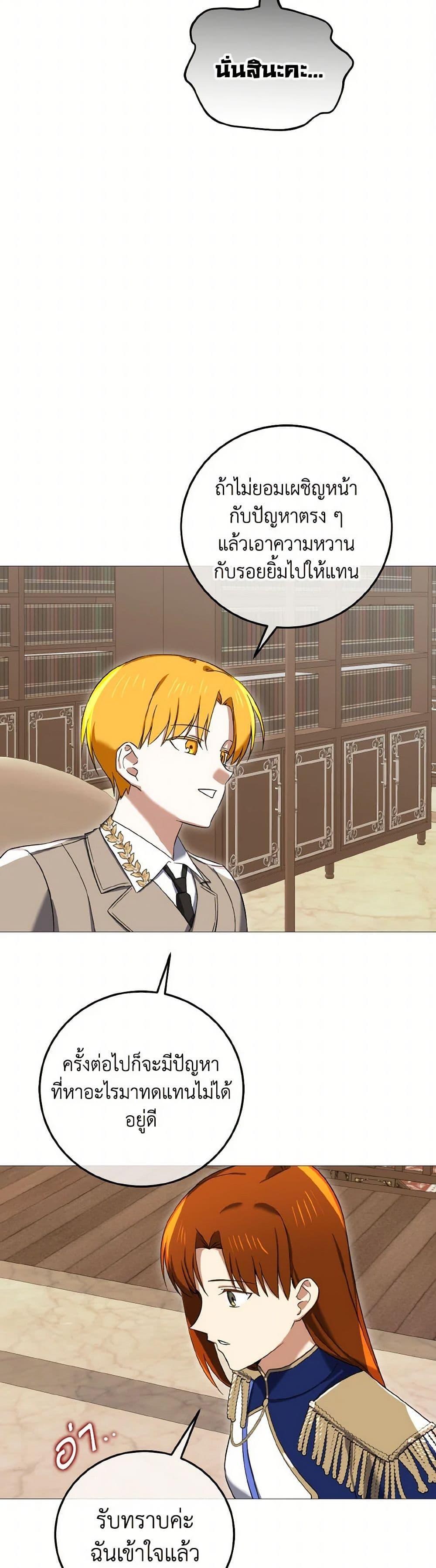 Manga-lc-com อ่านมังงะ อ่านการ์ตูน ออนไลน์ ฟรี Don’t Mess With My Duke Dubless! ตอนที่ 1 2 3 4 5 6 7 8 9 10 11 12 13 14 ฟรี ไม่มีโฆษณา Manga-lc - อ่าน มังงะ อ่าน การ์ตูน ออนไลน์ อ่านมังงะ ฟรี