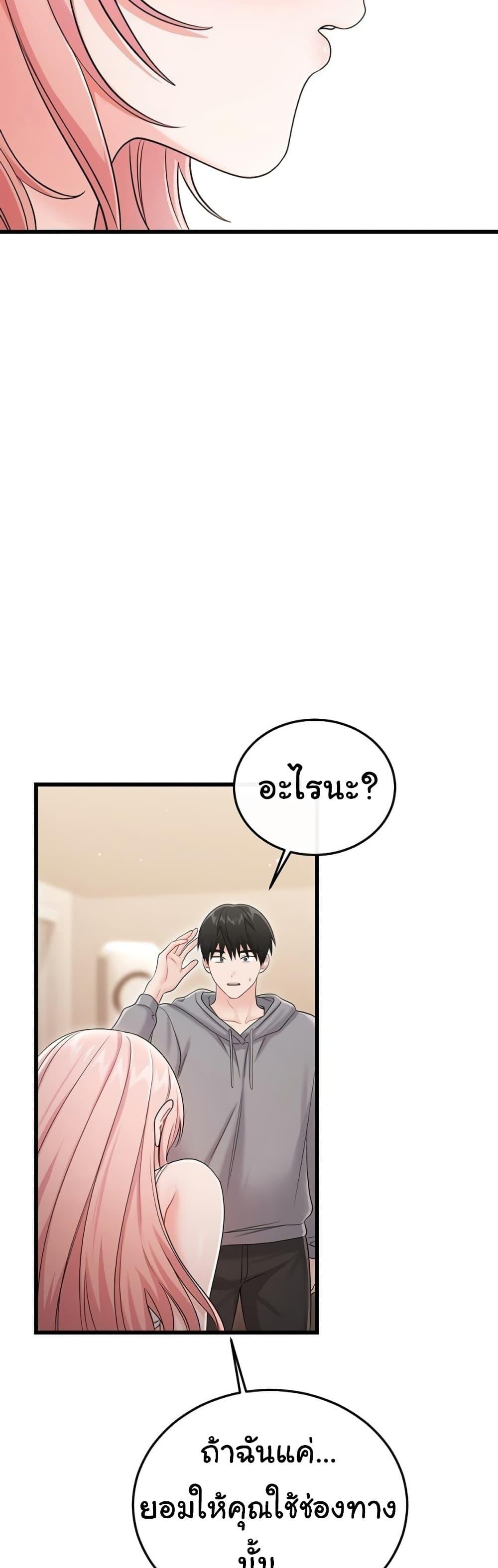 Doujin-Lc- อ่าน โดจิน มังฮวา เกาหลี ญี่ปุ่น จีน แปลไทย Banging My Way ตอนที่ 1 2 3 4 5 6 7 8 9 10 11 12 13 14 ฟรี ไม่มีโฆษณา อ่าน โดจิน Manhwa เกาหลี ญี่ปุ่น จีน เรามีครบ คัดมาให้เน้นๆ โดจิน 18+ รับประกันความฟินโดย  Doujin Lc
