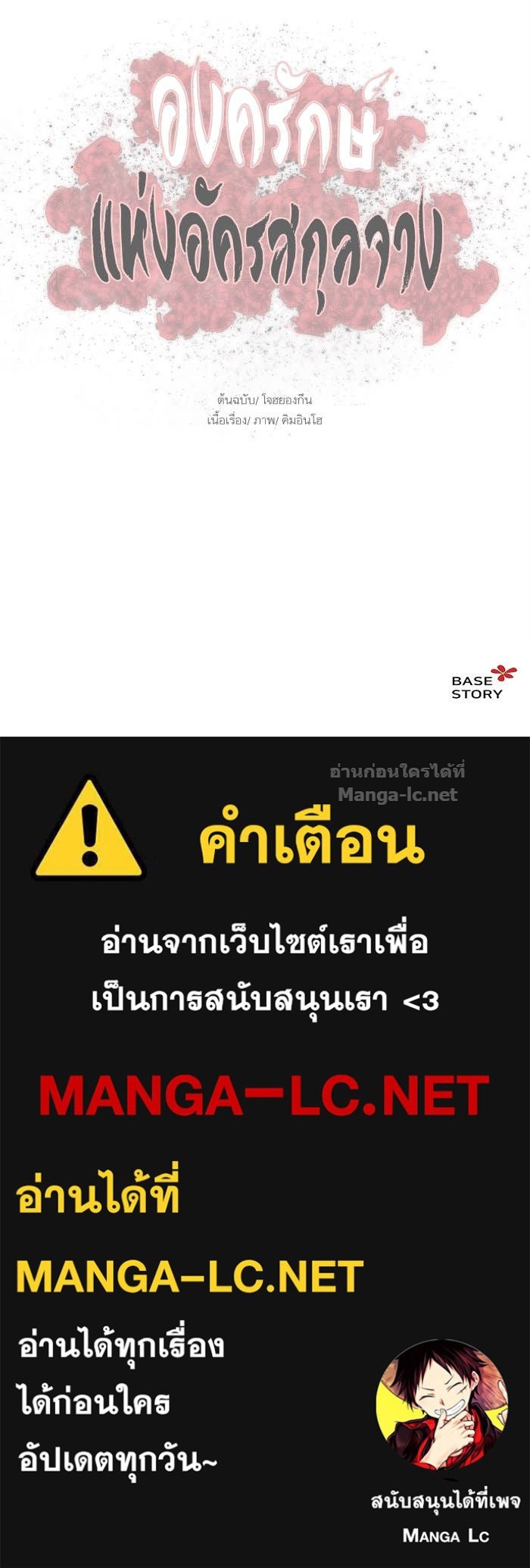 Doujin-Lc- อ่าน โดจิน มังฮวา เกาหลี ญี่ปุ่น จีน แปลไทย องครักษ์แห่งอัครสกุลจาง ตอนที่ 1 2 3 4 5 6 7 8 9 10 11 12 13 14 ฟรี ไม่มีโฆษณา อ่าน โดจิน Manhwa เกาหลี ญี่ปุ่น จีน เรามีครบ คัดมาให้เน้นๆ โดจิน 18+ รับประกันความฟินโดย Doujin Lc