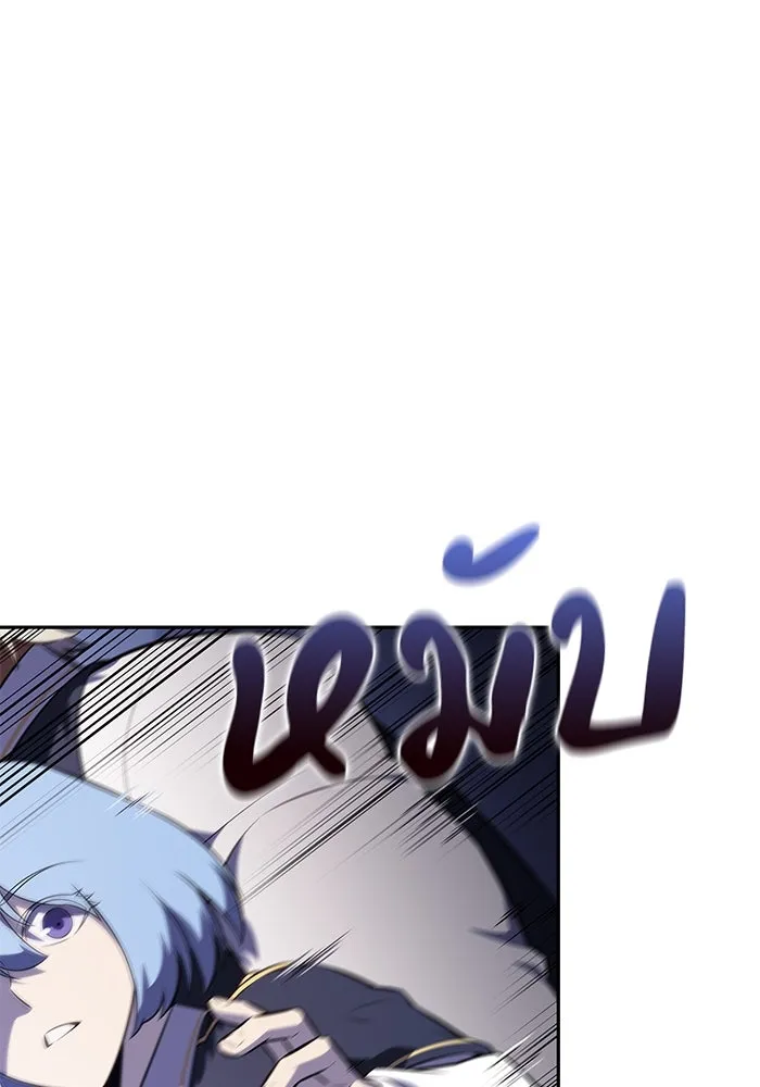 ลูกชายคนเล็กของดยุกคือมือสังหาร ตอนที่ 86 รูปที่ 26