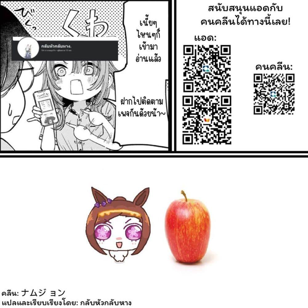 Manga-lc-com อ่านมังงะ อ่านการ์ตูน ออนไลน์ ฟรี Yandere ka to Omottara Motto Yabe Onna Datta ตอนที่ 1 2 3 4 5 6 7 8 9 10 11 12 13 14 ฟรี ไม่มีโฆษณา Manga-lc - อ่าน มังงะ อ่าน การ์ตูน ออนไลน์ อ่านมังงะ ฟรี