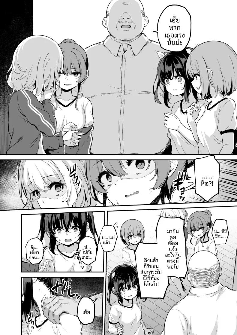 Doujin-Lc- อ่าน โดจิน มังฮวา เกาหลี ญี่ปุ่น จีน แปลไทย บันทึกใบไม้ร่วง (Hitoi) ตอนที่ 1 2 3 4 5 6 7 8 9 10 11 12 13 14 ฟรี ไม่มีโฆษณา อ่าน โดจิน Manhwa เกาหลี ญี่ปุ่น จีน เรามีครบ คัดมาให้เน้นๆ โดจิน 18+ รับประกันความฟินโดย  Doujin Lc